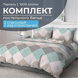 Комплект постельного белья 2-спальный с Евро простыней, перкаль (Клетка Паддингтон, мятная)