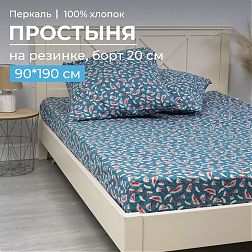 Простыня на резинке 090*190 см, перкаль, детская расцветка (Арбузики, бирюзовый)