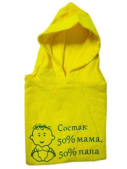 Пончо детское махровое 60*120 (Состав 50 на 50, желтое)