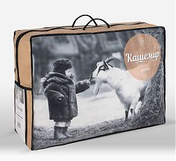Одеяло 2 - спальное "Кашемир" 