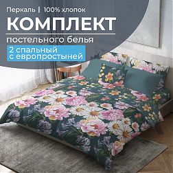 Комплект постельного белья 2-спальный с Евро простыней, перкаль (Василиса)