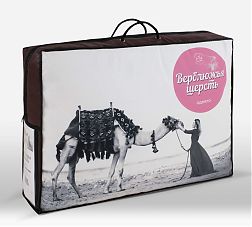 Одеяло 1,5-спальное "Верблюжья шерсть" 