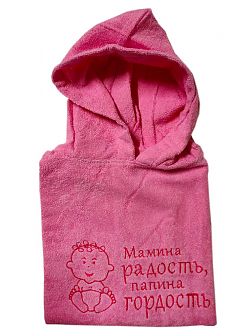 Пончо детское махровое 60*120 (Мамина радость, папина гордость, розовое)