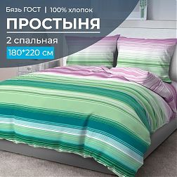 Простыня 2-спальная, бязь ГОСТ (Летиция, компаньон)