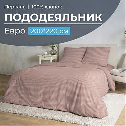 Пододеяльник Евро 200*220 см, перкаль (Лунная соната, розовый) Пододеяльник Евро 200*220 см, перкаль (Лунная соната, розовый)
