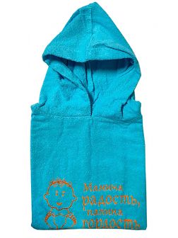 Пончо детское махровое 60*120 (Мамина радость, папина гордость, бирюзовое)
