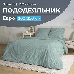 Пододеяльник Евро 200*220 см, перкаль (Лунная соната, шалфей) Пододеяльник Евро 200*220 см, перкаль (Лунная соната, шалфей)